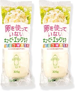 12 Vegan Beef Recipes for Hearty Meatless Dishes 41 Kew-pie Vegan Mayo 10.75oz x 2 Pack - Egg-Free Mayonnaise Alternative, P...