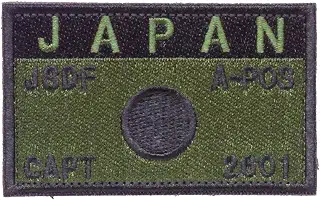 ベルクロ ワッペン パッチ 日の丸 旭日旗 日章旗 フラッグ 自衛隊 A0387 (5×8cm) (JSDF)