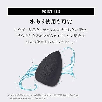Amazon | 【公式】＆be (アンドビー) ブラックスポンジ pro 2個セット