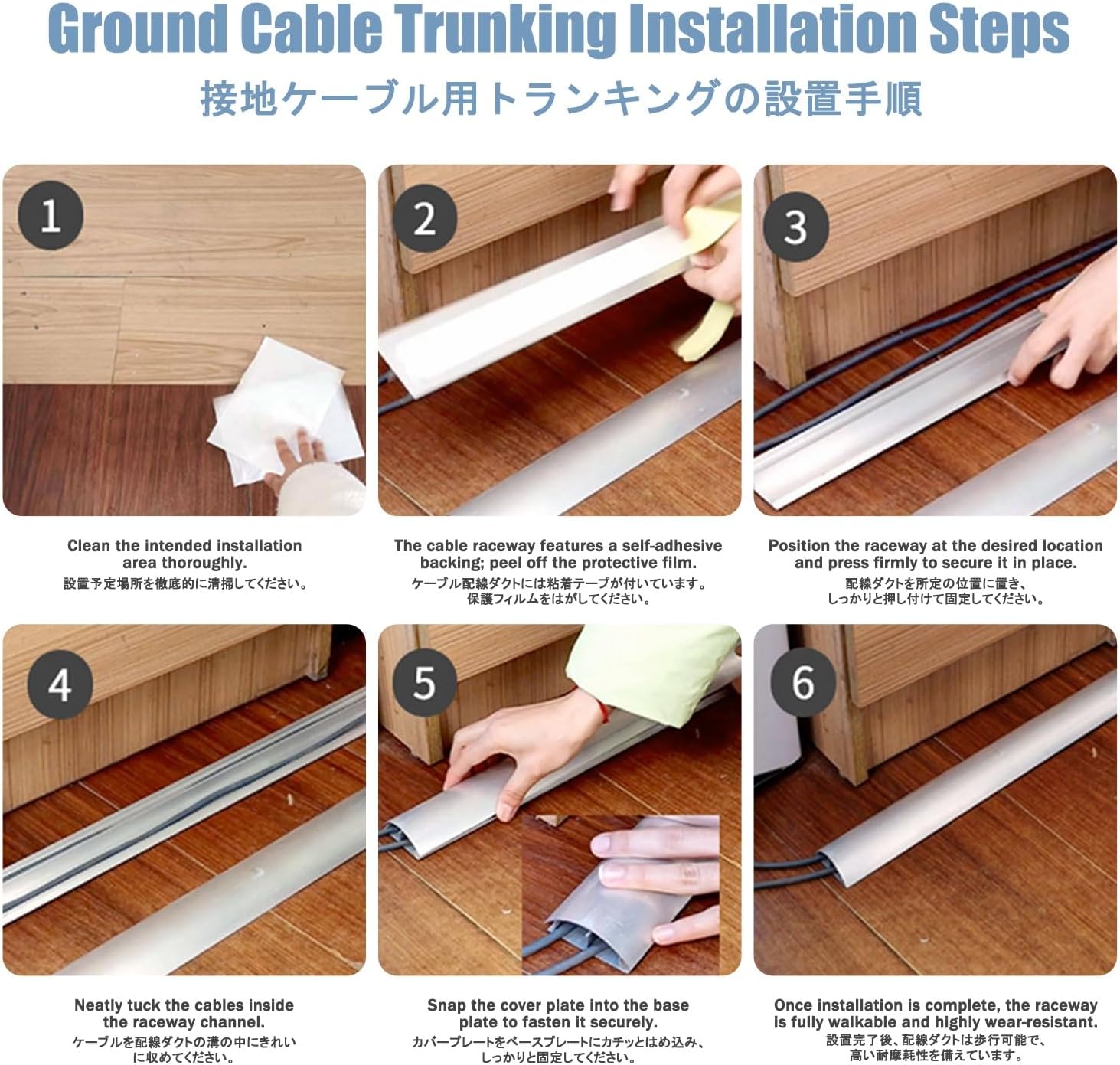 Floor Cable Cover，Extension Cord Covers for Floor，Protects Cables, Prevents Tripping, and facilitates Tidy Storage; Suitable for use on Floors and Walls.(No. 10,5M)