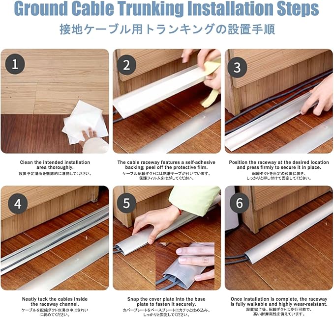 Canaleta para cables de piso, cubierta para cables extensibles, protege cables, previene tropiezos y facilita el almacenamiento ordenado; apta para uso en pisos y paredes (n.o 5, 1 m) miniatura 6