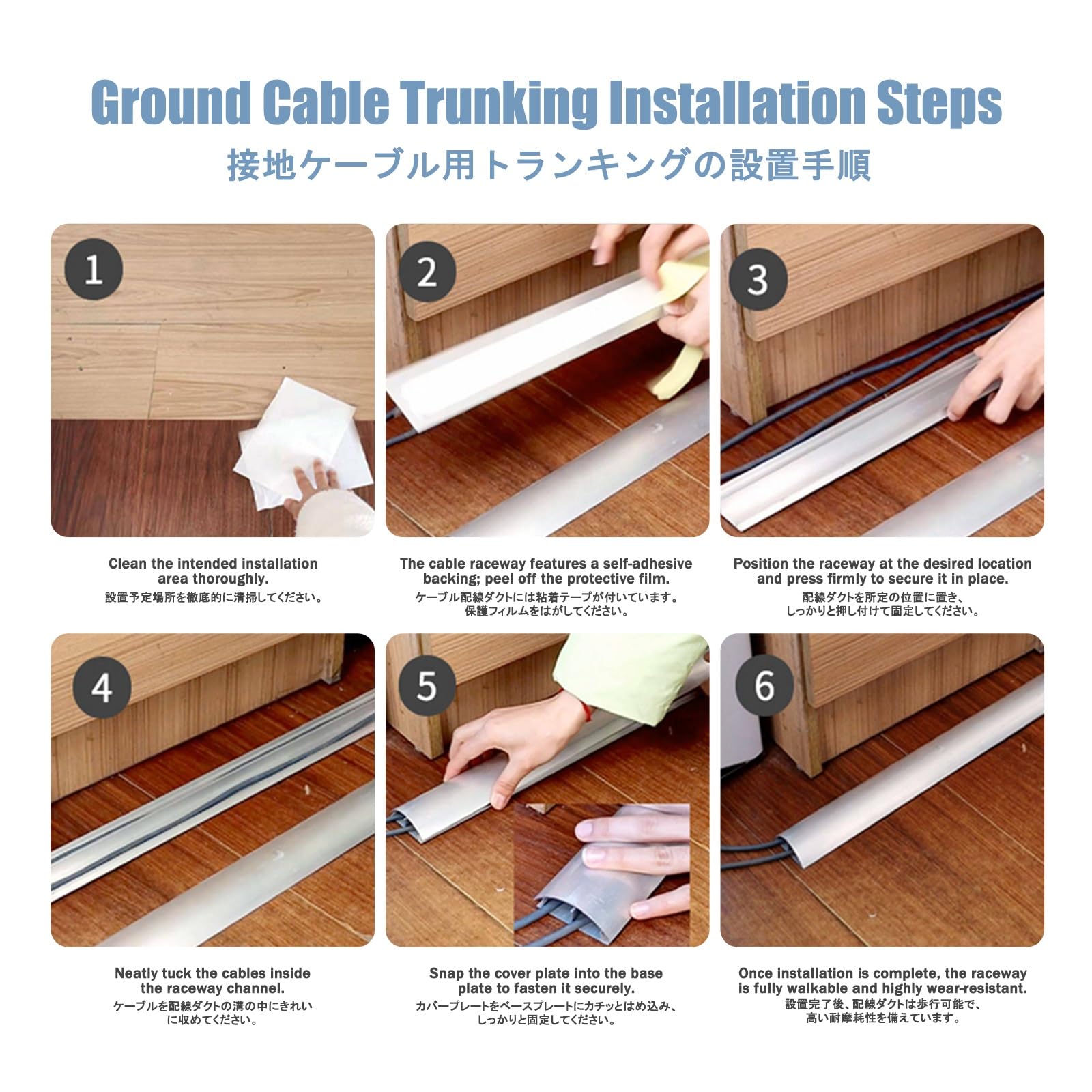 Canaletas para Cables Adhesivas，Canaleta Cable，Protege los Cables, Evita tropiezos y facilita un Almacenamiento ordenado; Apto para su Uso en Suelos y Paredes.(No. 4,5M)