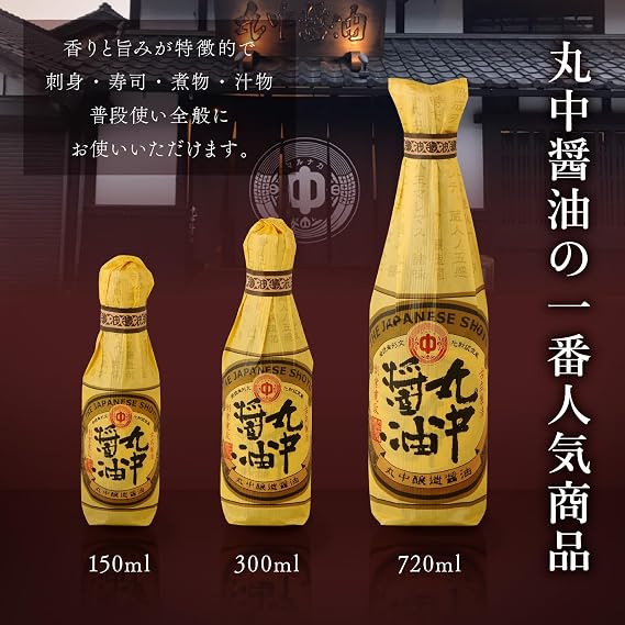 Maru-Naka Soy Sauce Maru-Naka Brewed Soy Sauce 720ml Domestic Soybeans Sea Salt Domestic Wheat Traditional Method Concentrated Style Natural Fermentation Low-Temperature Aged