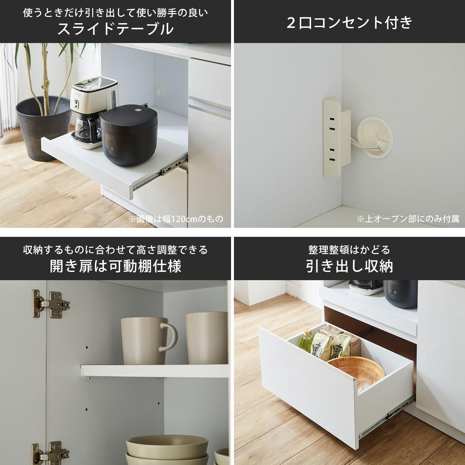 Amazon.co.jp: KAGUCOCO 食器棚 レンジ台 完成品 [ナポリ 幅90(88.8)cm