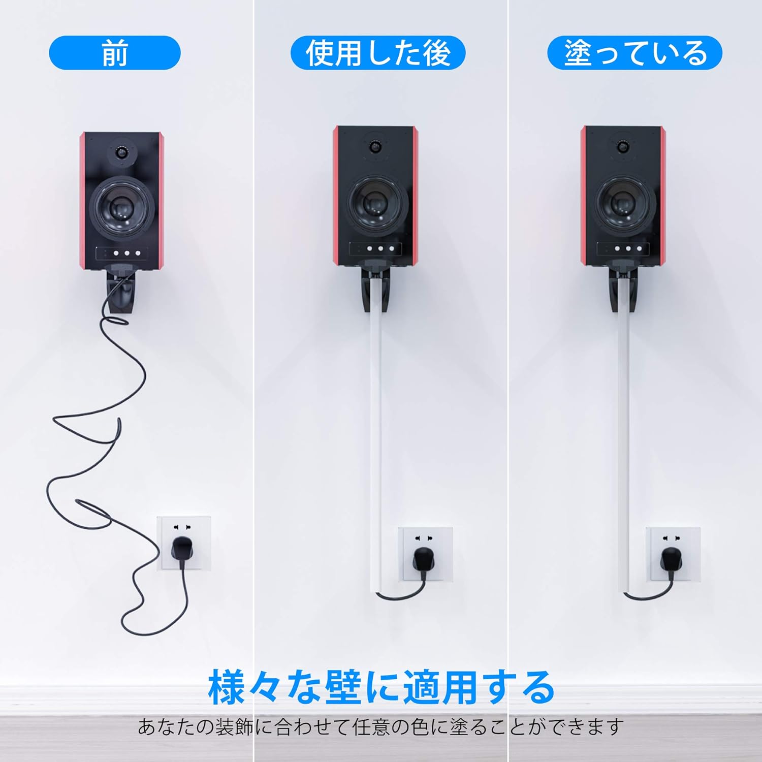 Amazon Co Jp 配線カバー 配線隠しカバー コード モール コードカバー ケーブルモール ケーブルカバー 電線ケーブルカバー ケーブルプロテクター ケーブル整頓用 アクセサリーなし 1 27cm 幅 X 0 cm 高さ 39 8cm 長さ X 9本 05 白 産業 研究開発用品