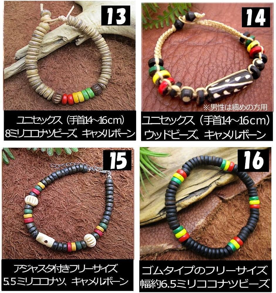 Amazon | [青い目] ラスタカラー ブレスレット レゲエ アクセサリー