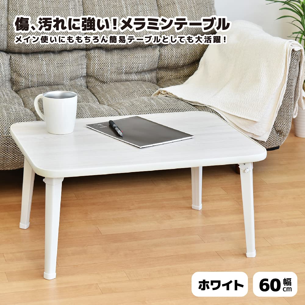 Amazon｜菊屋 メラミンテーブル6045W K-4501｜座卓・ちゃぶ台 