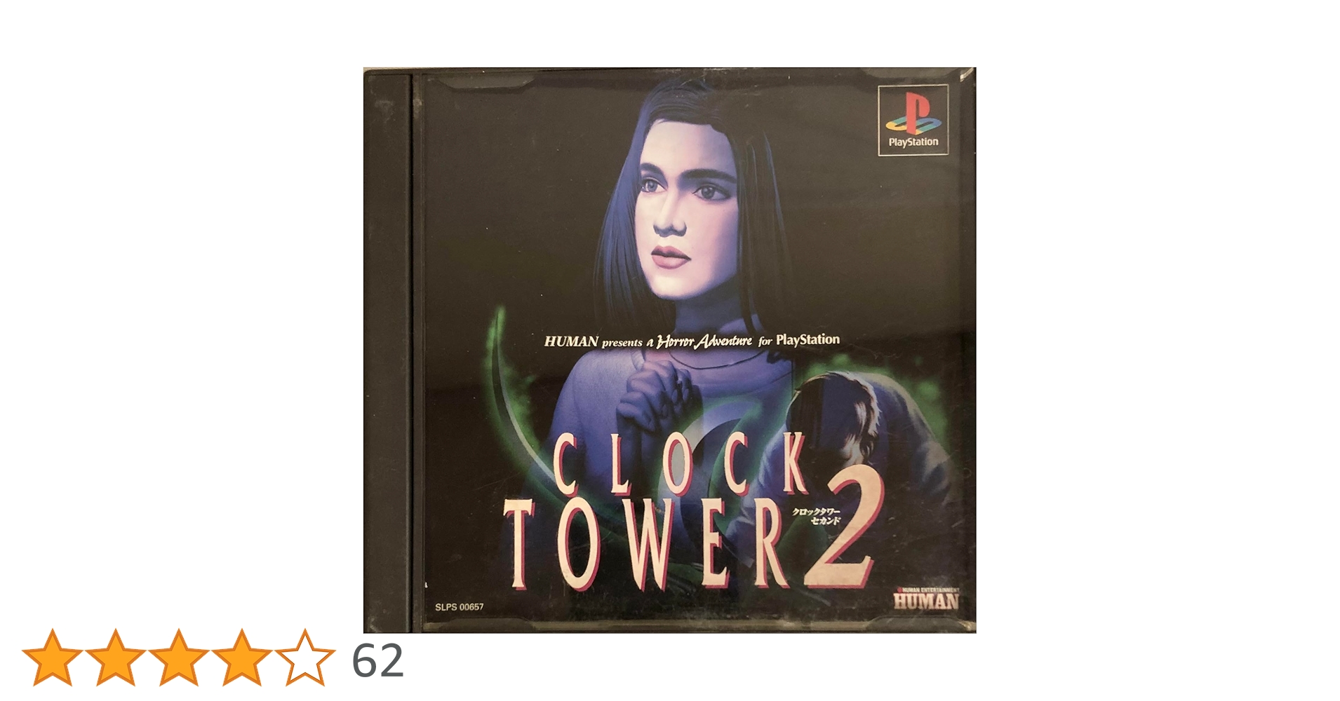 PlayStation - 【PSソフト】クロックタワー2 Amazon | クロックタワー2 | ゲームソフト