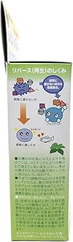 Amazon.co.jp: ウォーターエンジニアリング リバース・グレイン