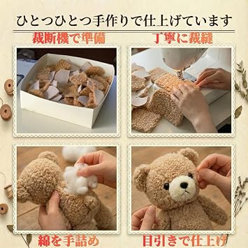 Doshin Teddy Bear Plush, Soft Bear Toy, M, 11.4 inches 29 cm, Rose Color, Petite Store