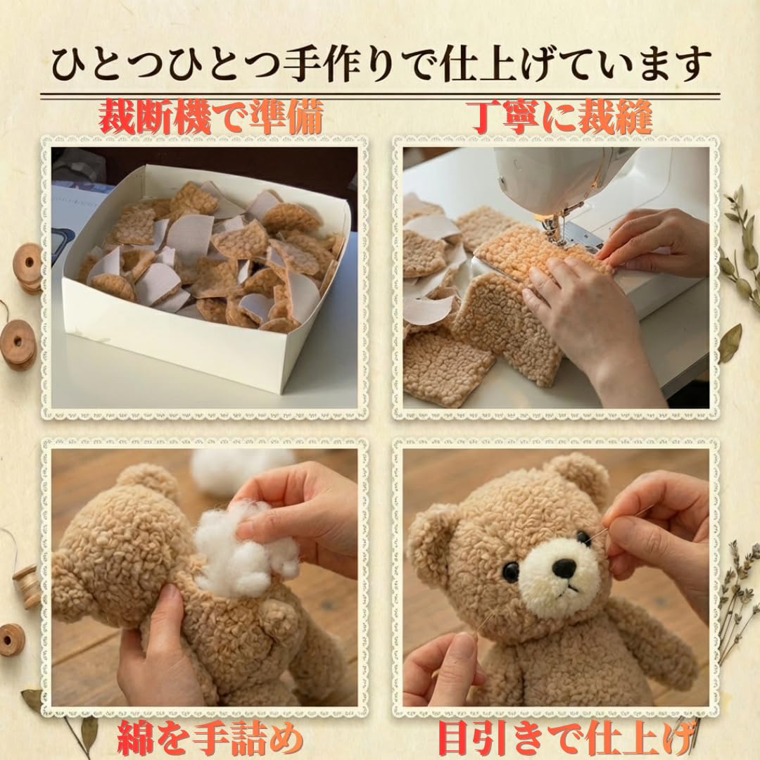 Amazon.co.jp: 【童心 日本製】 ウサギのフカフカS 27cm クリーム