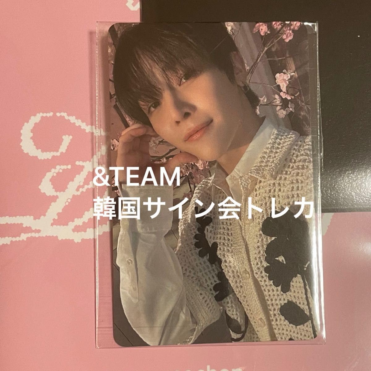 Amazon.co.jp: &TEAM 五月雨 サイン会トレカ ニコ枚 : おもちゃ