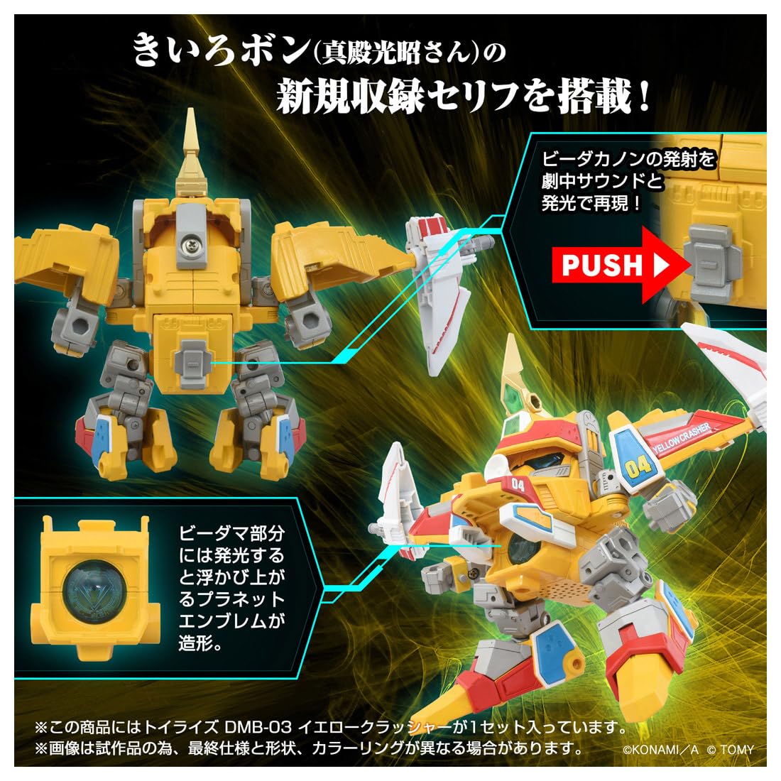 Amazon.co.jp: タカラトミー(TAKARA TOMY) T-SPARK TOYRISE トイライズ