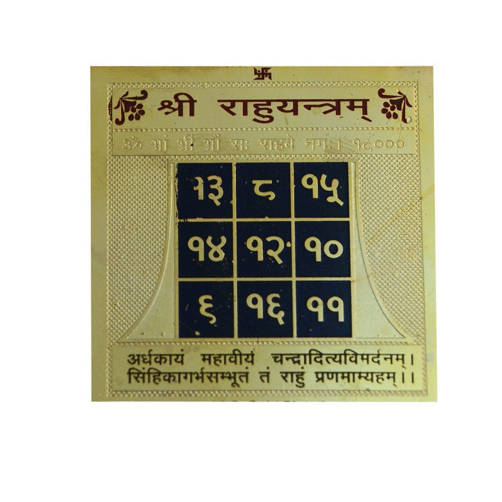 Divya MantraSri Chakra Sacred Hindu Geometry Yantram Ancient Vedic Tantra Scriptures Sree Rahu Puja Yantra for Vastu, Pooja, Meditation, Prayer, Temple, Office, Business, Home/Wall Decor