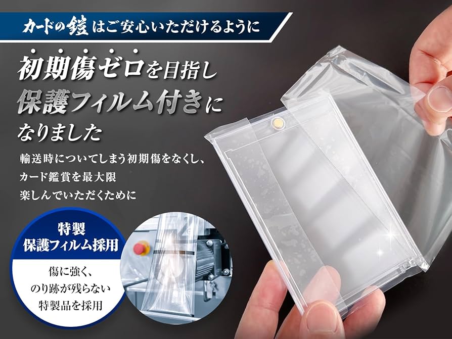 sunista カードの鎧 マグネットローダー 35pt カードケース