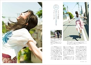 Amazon.co.jp: 女の子が秒撮でかわいく見えちゃう55の撮り方 (玄光社