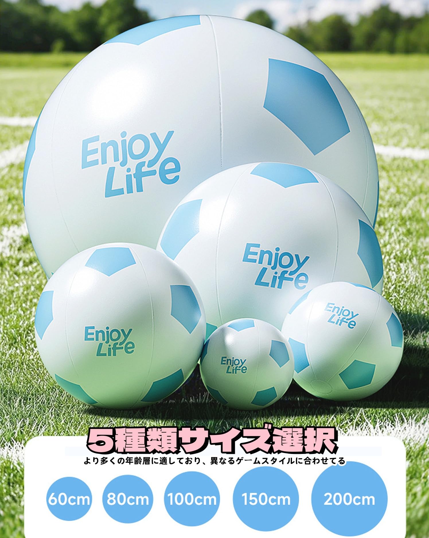 Amazon.co.jp: 巨大 サッカーボール 巨大 ビーチボール 直径80cm
