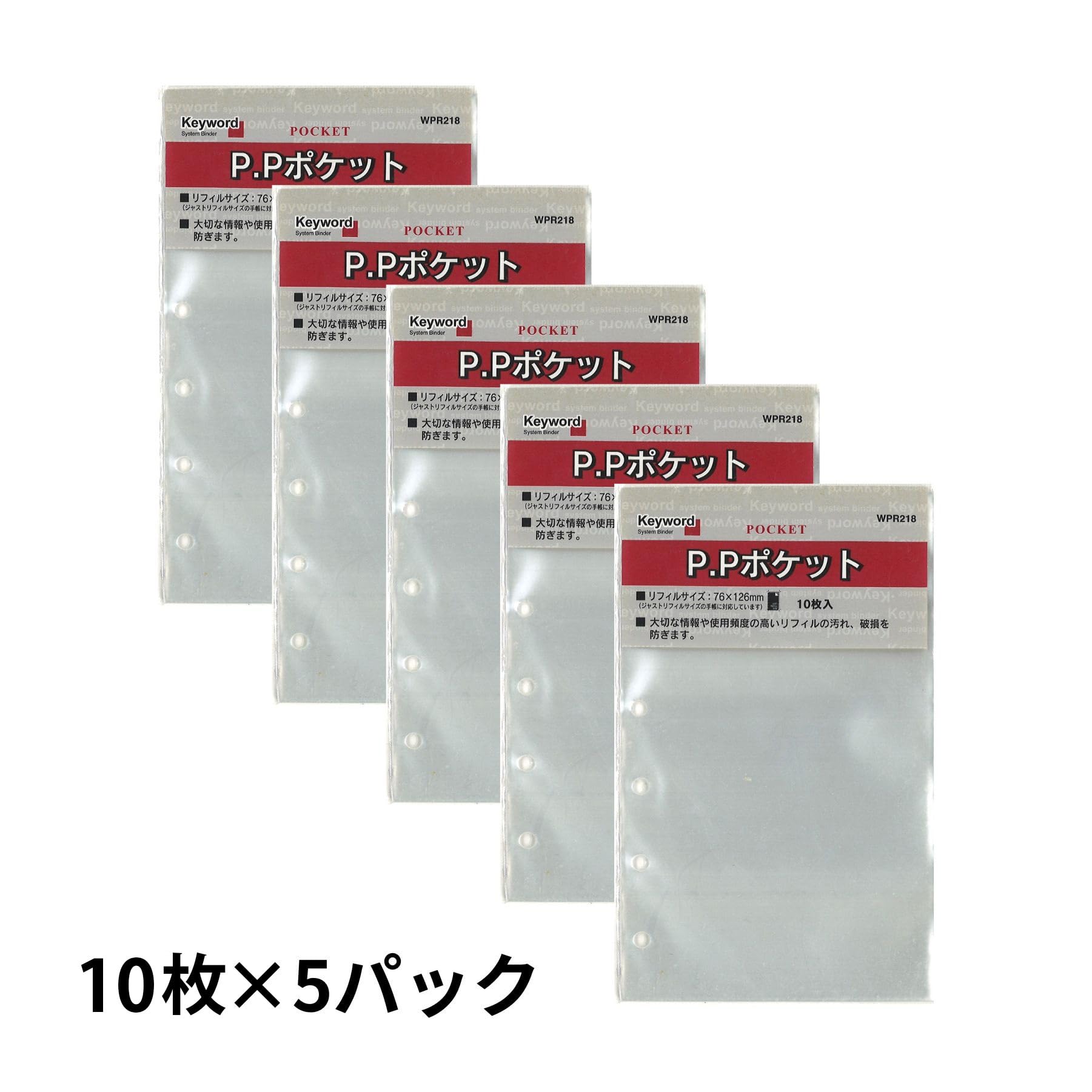 レイ　本体、レフィル Amazon.co.jp: レイメイ藤井 システム手帳 リフィル キーワード PP
