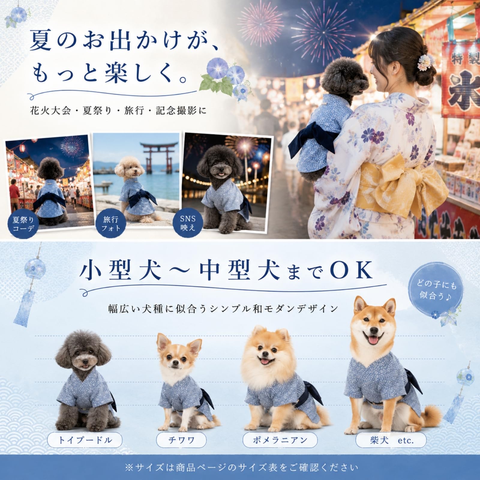 Amazon | [SeitenFB]犬用甚平 帯付き 和風ウェア 夏服 涼しい 軽い