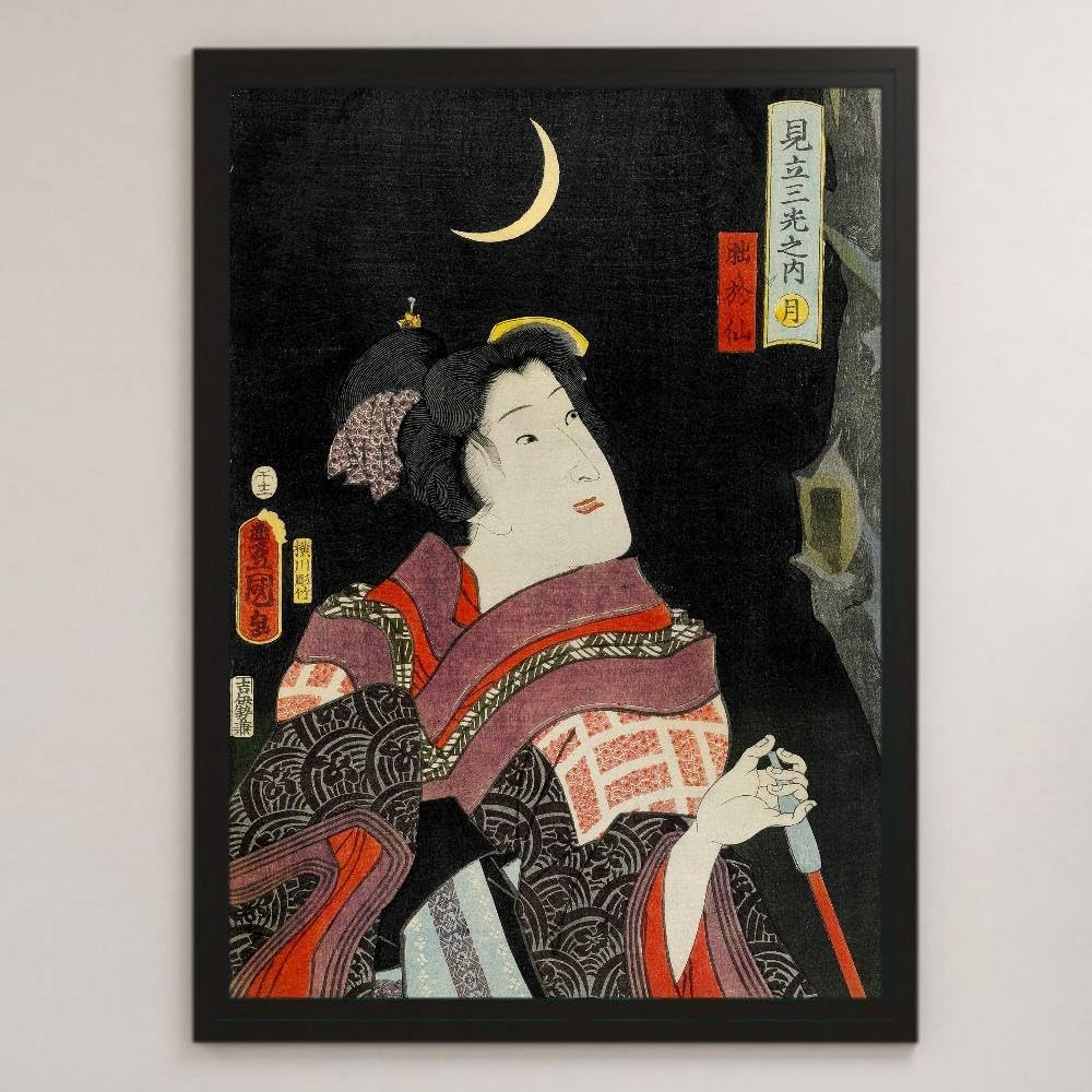 Amazon.co.jp: 歌川国貞『見立三光之内 月 朏於仙』浮世絵