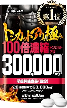 Doctor Supervised 100x Concentrated Tonkat Ali, 300,000 mg, 20x Concentrated Maca 60,000 mg, Nutritional Functional Food Zinc, 30 Tablets, Approx. 30 Day Supplement, Vitality x Explosive Power, Citrulline, Arginine, Bioperine, GMP-Certified Factory, Supplement, New Japan Health