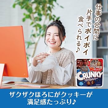 Amazon | ロッテ クランキービッグパウチ(ザクザククッキー) 72g×10個