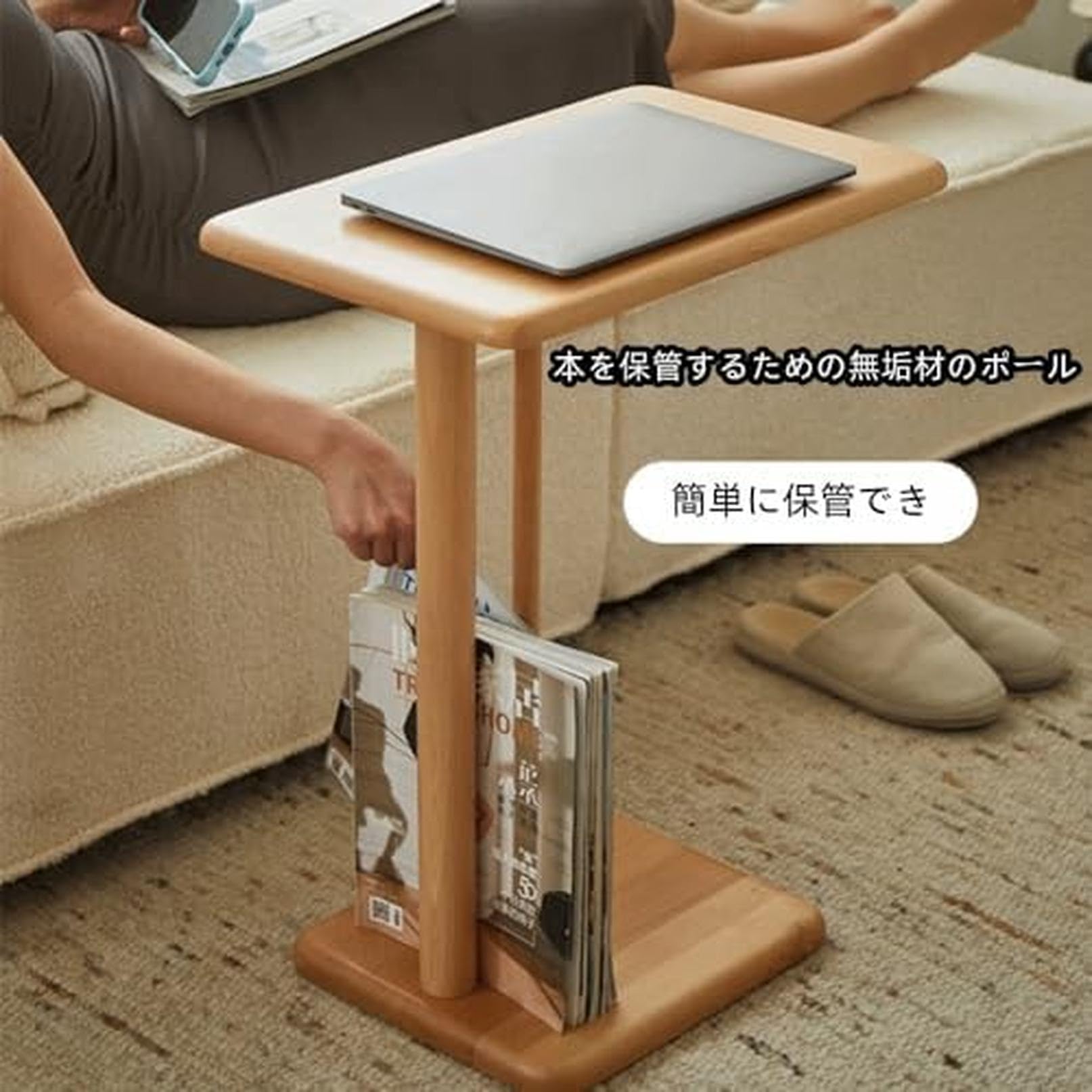 Amazon｜サイドテーブル ソファテーブル C字型 ベッドサイドテーブル