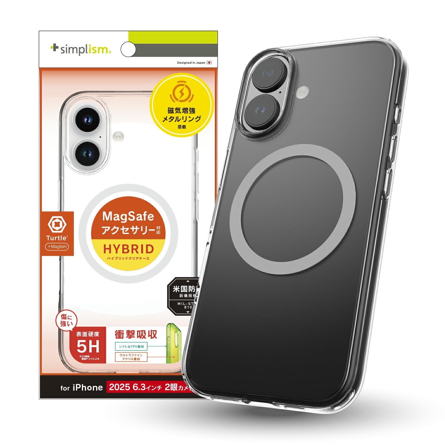 Amazon.co.jp: Simplism シンプリズム iPhone 17 [Turtle] MagSafe対応