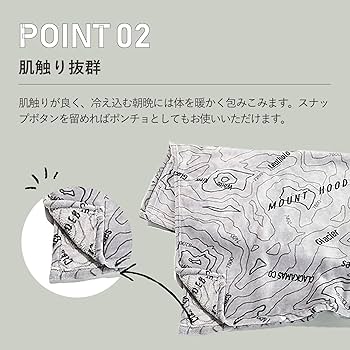【新品未使用】OLEANA オレアナ ブランケット Amazon.co.jp: オレゴニアンキャンパー(Oregonian Camper