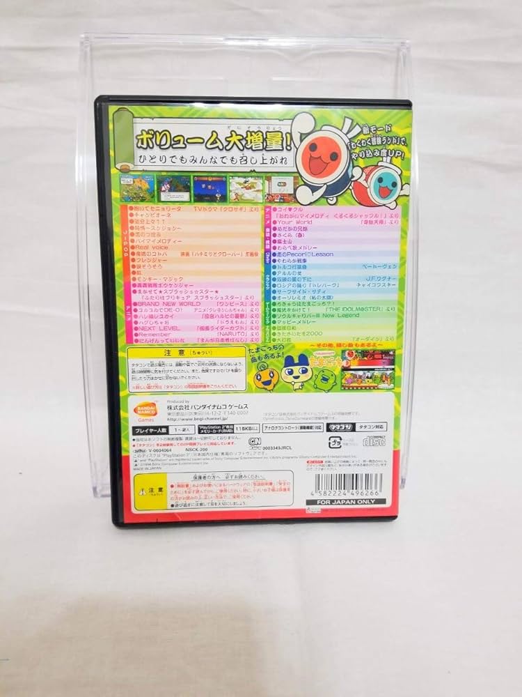 Amazon.co.jp: 太鼓の達人 ドカッ!と大盛り七代目(ソフト単品