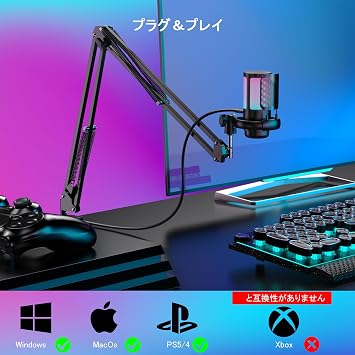 USB Gaming Microphone, PC Microphone, Condenser Microphone Mute Button, Unidirectional, RGB Lighting, Volume Control, Plug & Play, Computer Microphone, Game Commentary, Live Streaming, Podcast