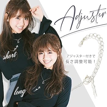 Amazon | [nanairo] 日本製 ペアネックレス ハート モチーフ シルバー