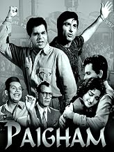 Paigham