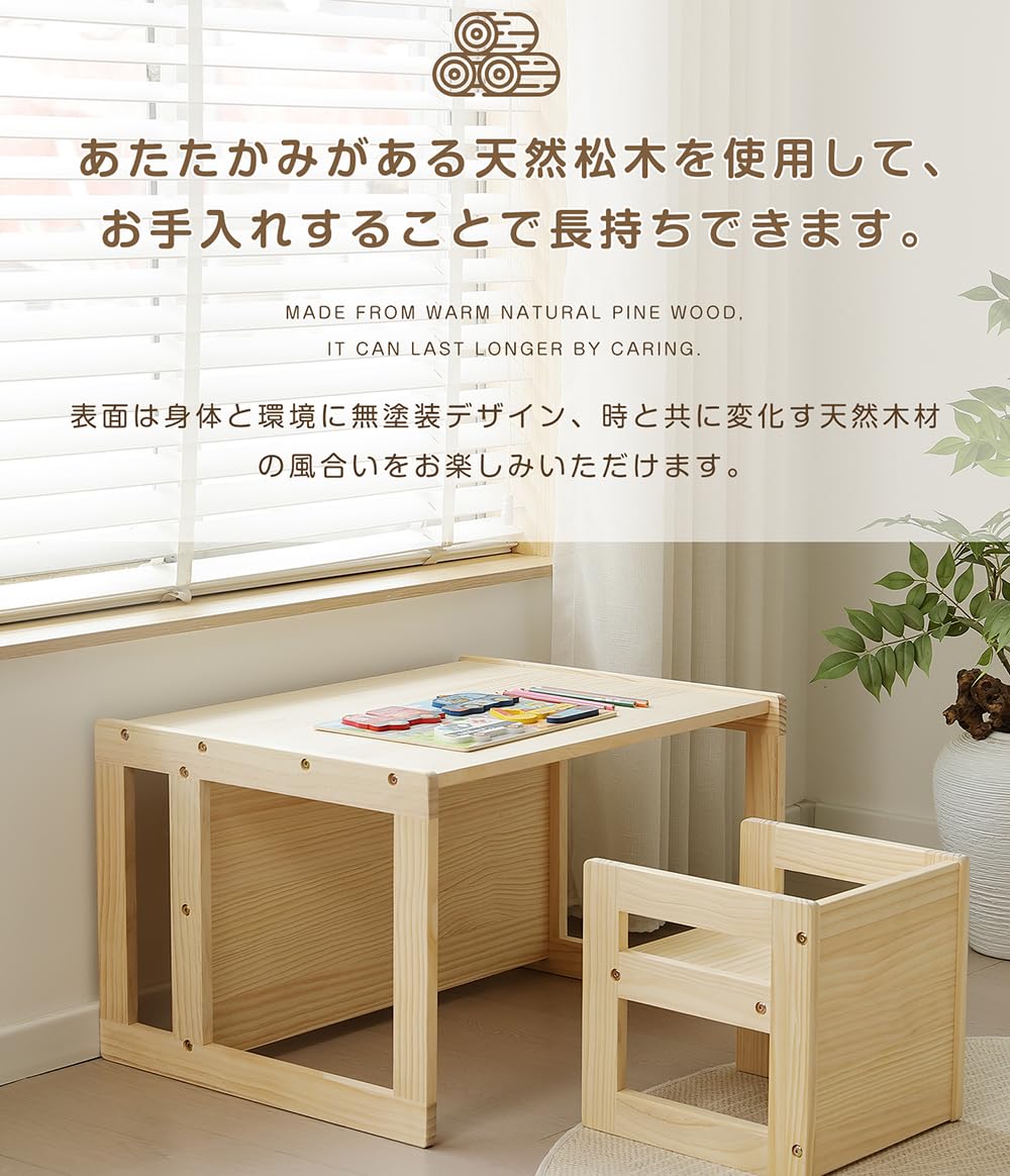 【在庫処分】OSJ キッズデスク 2点セット天然パイン材 木製 松 学習デスク Amazon.co.jp: OSJ キッズデスク 2点セット天然パイン材 木製 松 学習