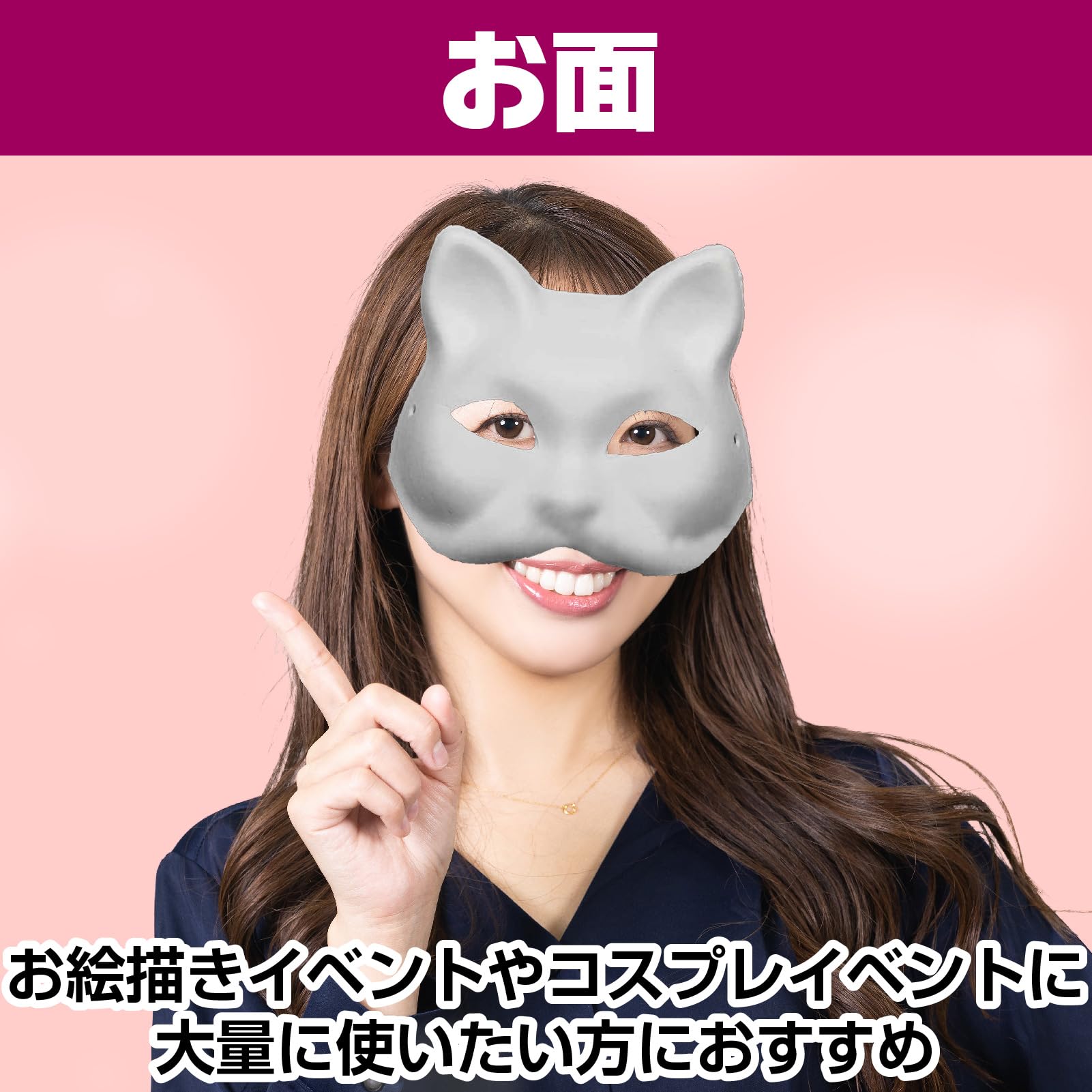 Amazon.co.jp: [Famimueno] 狐 猫 お面 マスク コスプレ