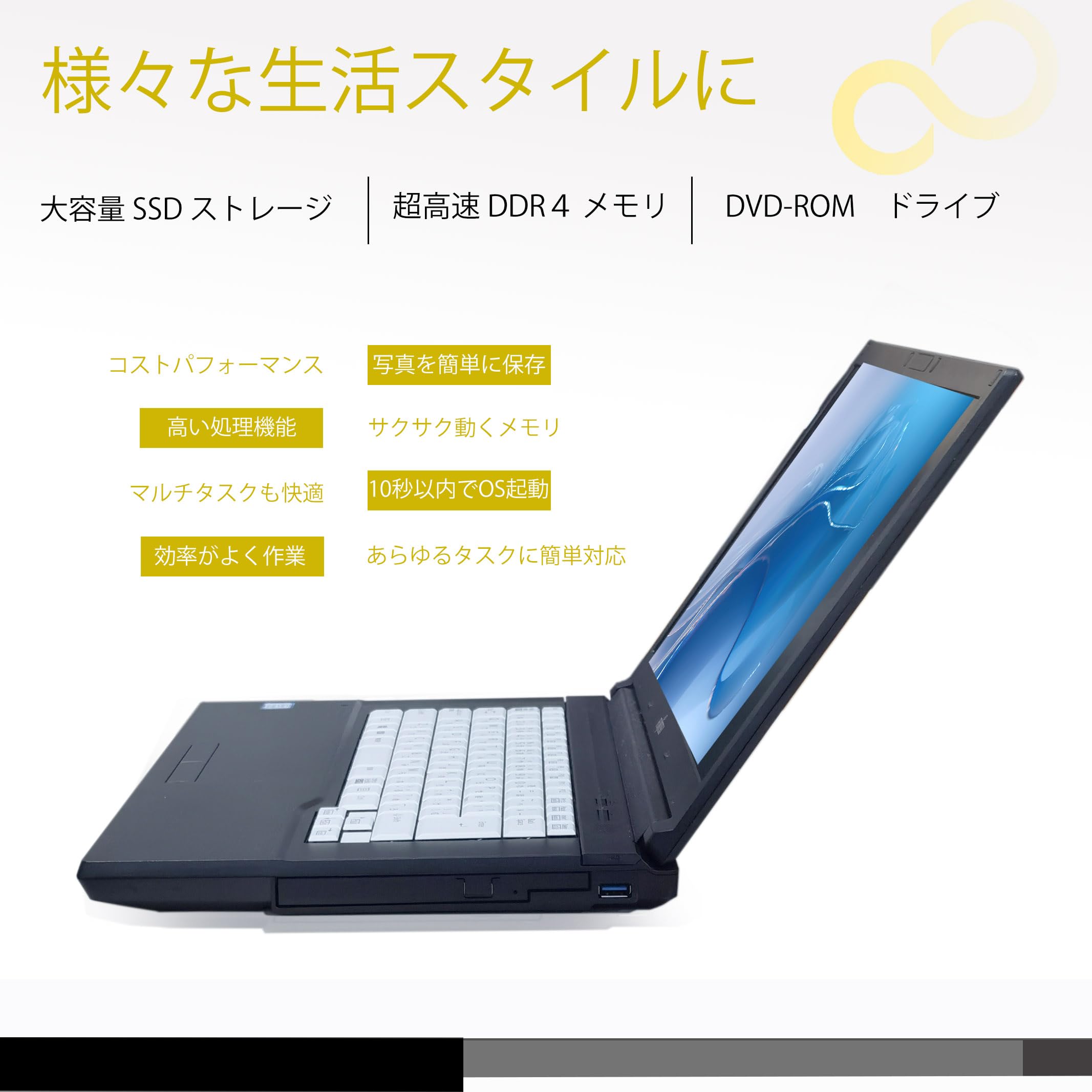 Amazon.co.jp: 【整備済み品】 ノートパソコン FUJITSU LIFEBOOK A577