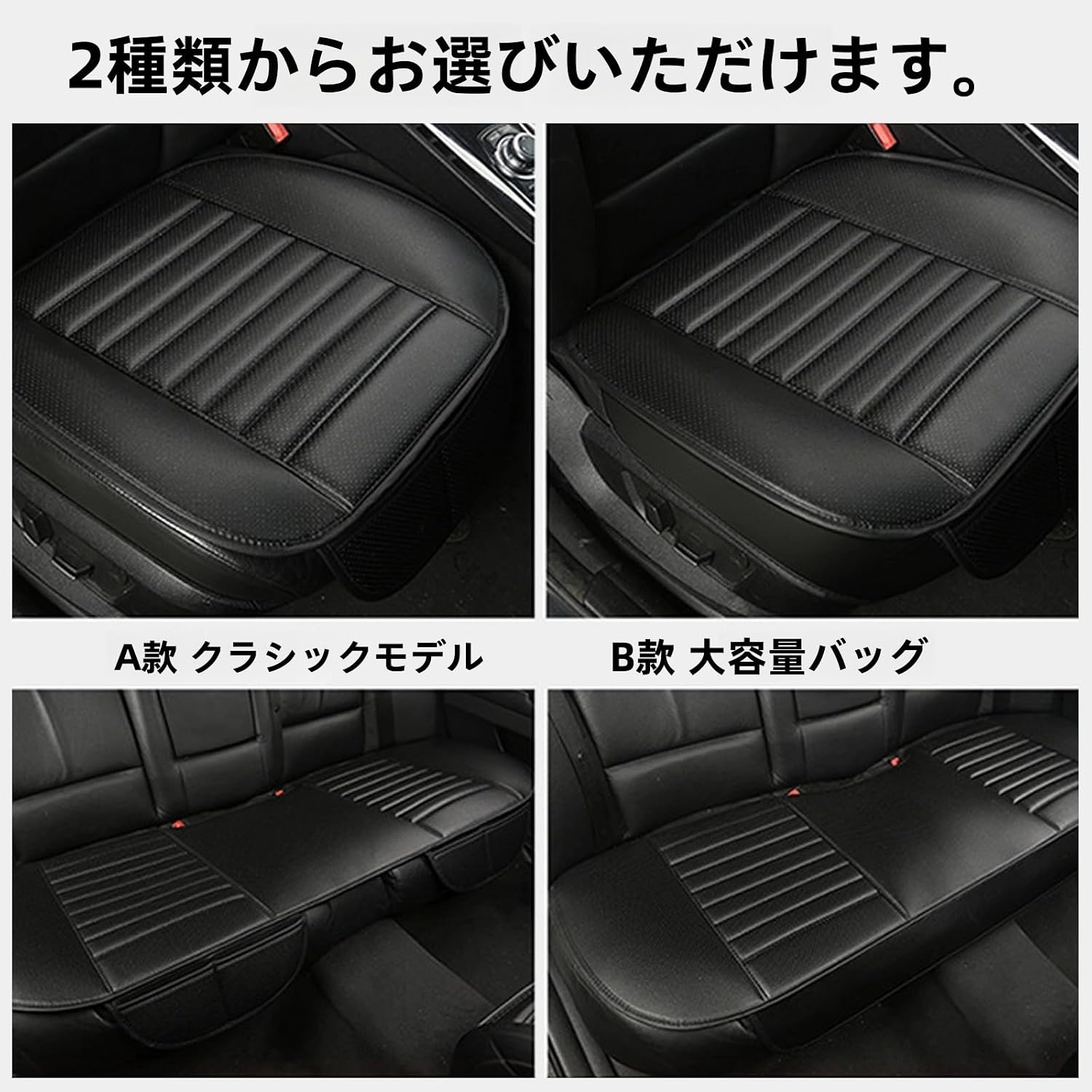 車 シートカバー トヨタヴォクシー/ノア90系型式ZWR90W/ZWR95W/MZRA90W/MZRA95Wモデル専用 シートプロテ