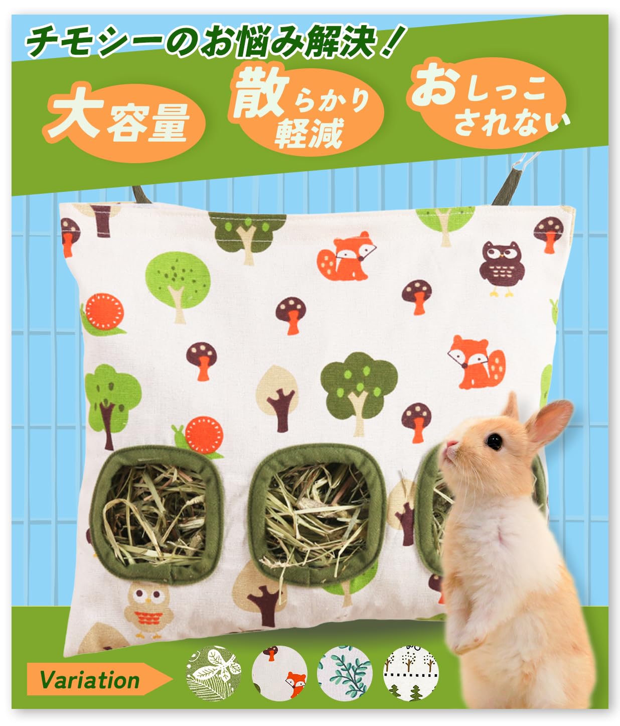 Amazon | 【散らかりレスキュー】 チモシー入れ【チモシー廃棄量削減 