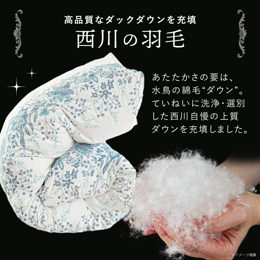 Amazon｜西川 羽毛布団 シングル 日本製 冬 ダウン90% 詰め物 約1.0kg