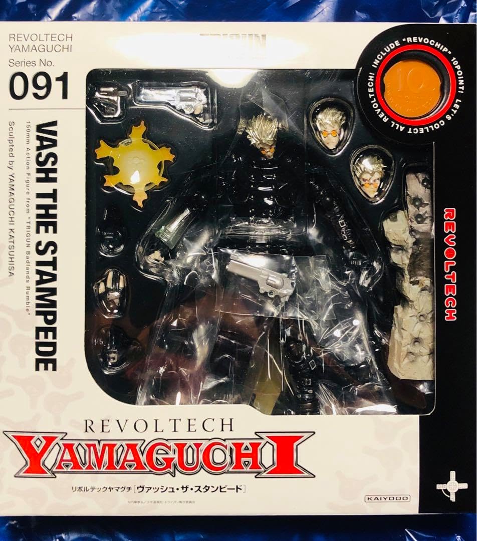 リボルテックヤマグチ ヴァッシュ・ザ・スタンピード 091 セット
