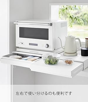 Amazon｜山崎実業(Yamazaki) 【完成品 ストッパーのみ要取付