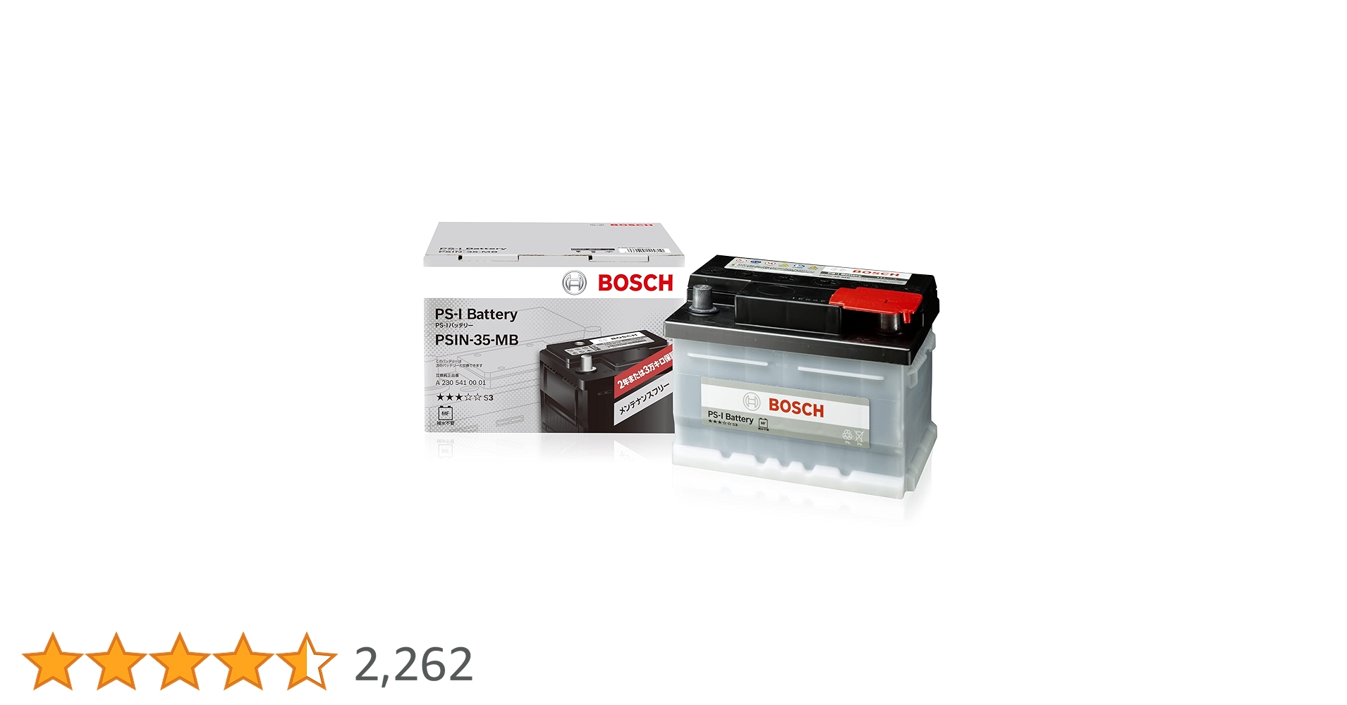 BOSCH PS-I Battery PSIN-8C ボッシュ バッテリー Amazon.co.jp: BOSCH(ボッシュ) 国産車・輸入車用バッテリー PS-I