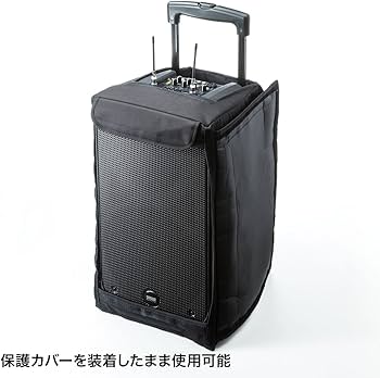 マイク付き拡声器スピーカー　MM-SPAMP MM-SPAMP8 ワイヤレスマイク付き拡声器スピーカー