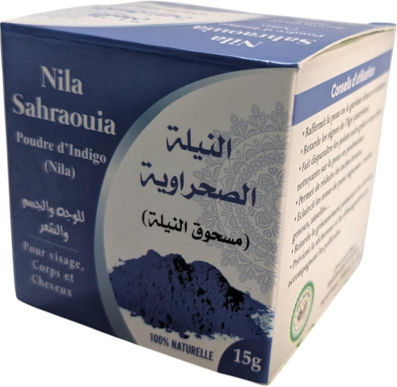 2 x Gift Boxed 15g Jar Moroccan Indigo Poudre de Nila Sahraouia Jar Box Ridouane