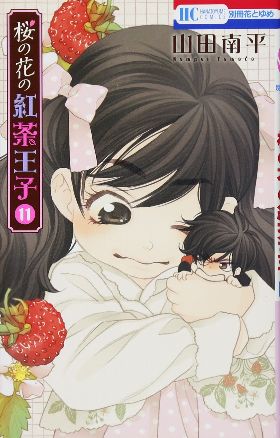 紅茶王子 5110Gpkm-VL._UF350,350_QL50_.jpg