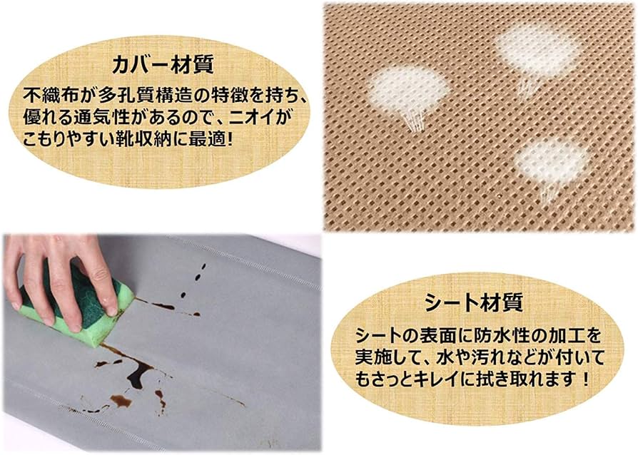 Amazon｜シューズラック PPシート 靴箱 げた箱靴棚 大容量 防塵 10段