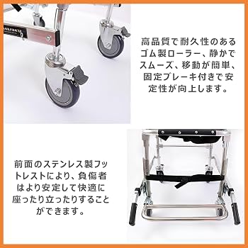 Amazon.co.jp: 担架 ストレッチャー 折り畳み 階段ストレッチャー 段差
