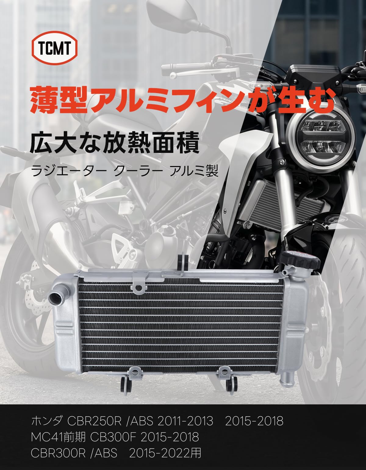 For Honda CRF250R 18-21 MX Dirt Bike Aluminum Radiators CRF250R