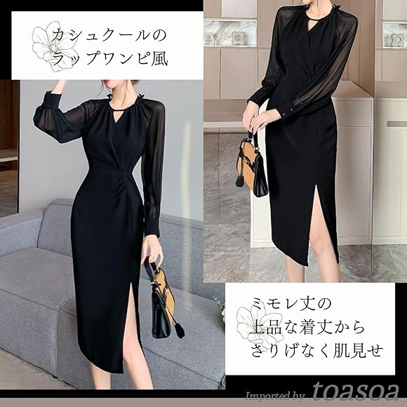 Amazon.co.jp: [toasoa] ワンピース レディース きれいめ 長袖 膝丈 