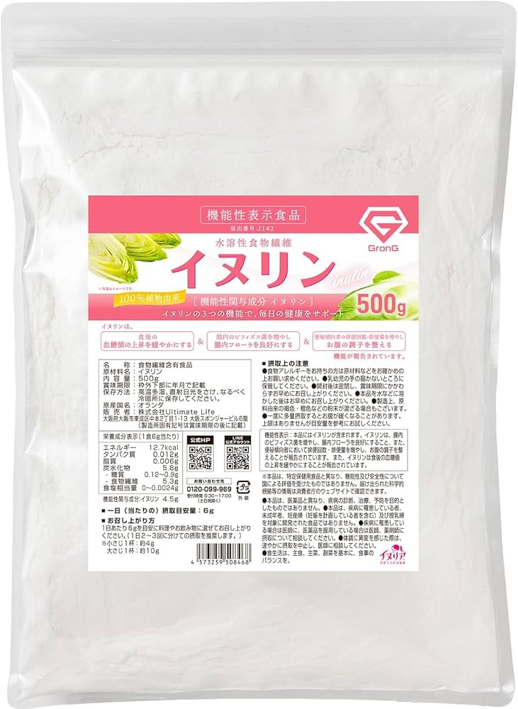イヌリン 顆粒 (5000g) 機能性表示食品 米に混ぜる イヌリン 顆粒 (5000g) 機能性表示食品 米に混ぜる 【公式通販】
